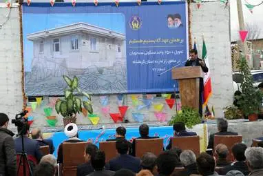 افتتاح واحدهای مسکونی گهواره  توسط  رئیس کمیته امداد کشور و  استاندار کرمانشاه 