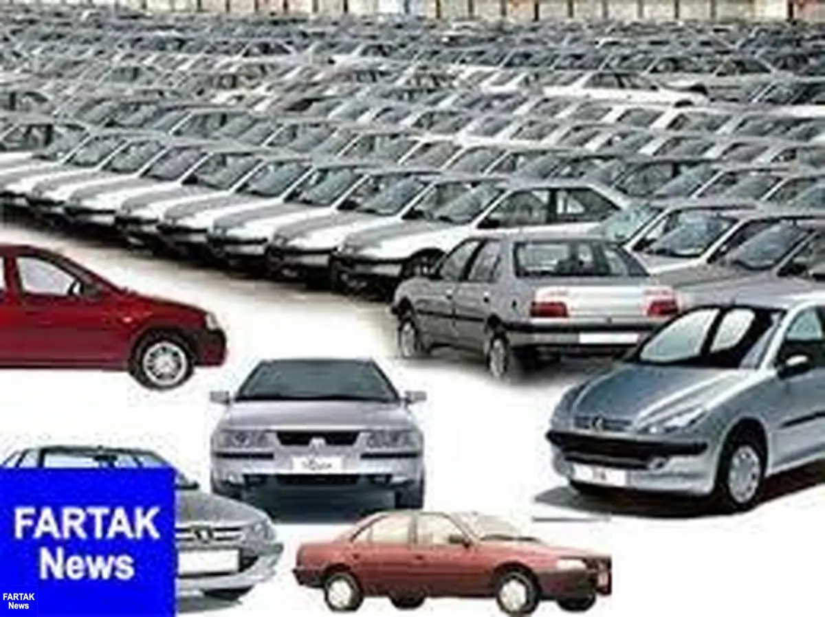 طرح فروش فوری محصولات ایران خودرو ویژه 11 خردادماه 98