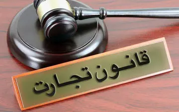 
اوراق قرضه چیست؟