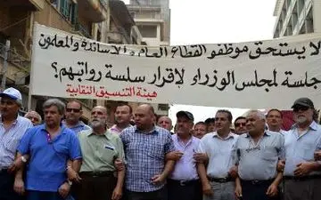  قانون حقوق و مزایای کارمندان؛ معضل این روزهای لبنان