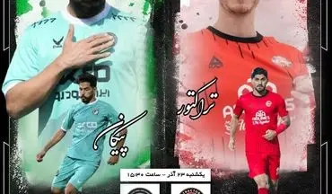 تراکتور و پیکان؛ نبرد سرنوشت‌ساز برای سه امتیاز