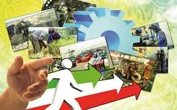 مفهوم اقتصاد تک‌محصولی چیست؟
