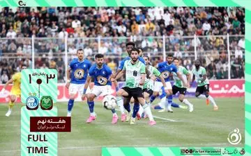 خلاصه بازی خیبر خرم آباد 3 - استقلال 1 + ویدئو