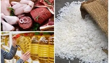 قیمت گوشت، برنج و روغن تغییر کرد؛ نرخ جدید کالاها (21 شهریور 1404)