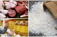 قیمت گوشت، برنج و روغن تغییر کرد؛ نرخ جدید کالاها (21 شهریور 1404)