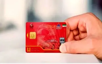 کارت های سوخت استانی می شود؟