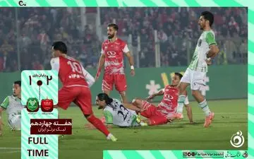 خلاصه بازی پرسپولیس 2 - خیبر خرم آباد 1 + ویدئو