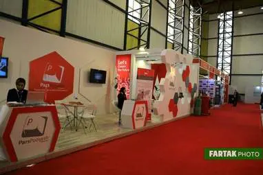  بیستمین نمایشگاه صنایع مخابرات و اطلاع رسانی تهران 