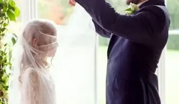 ازدواج دختر 4 ساله فارسی زبان با پسر 12 ساله! + ویدئو تلخ