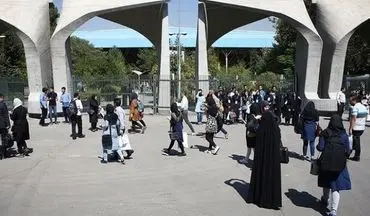 شرایط پذیرش دانشجوی استعداد درخشان در دانشگاه تهران 