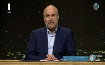 قالیباف: در دولت چهاردهم آموزش و پرورش و دانشگاه را باید مورد توجه ویژه قرار دهیم + ویدئو