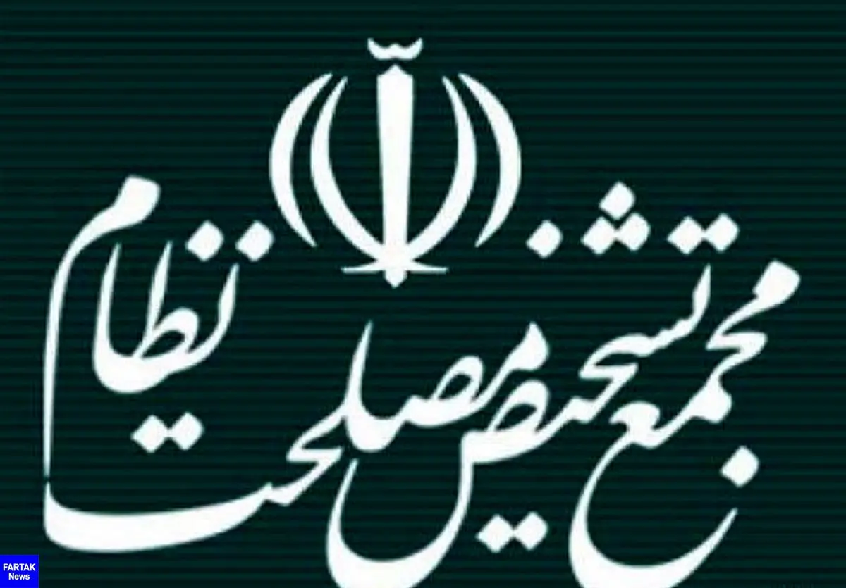  خبر استعفای محسن رضایی از دبیری مجمع تشخیص تکذیب شد