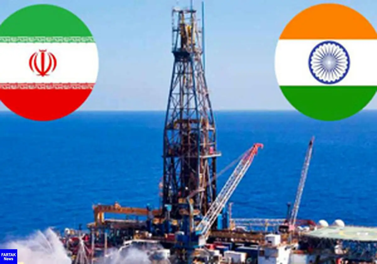  یادداشت تفاهم هند و ایران درباره خرید نفت