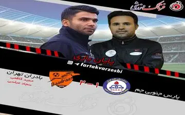 روانخواه یک قدم به صعود نزدیک شد