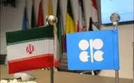 جدیدترین قیمت نفت ایران از سوی اوپک اعلام شد
