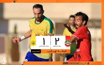 جشن سه امتیازی در آزادی کرمانشاه؛ بعثت،  صنعت نفت را قربانی کرد