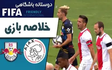 خلاصه بازی آژاکس 1 - لایپزیش 1 + فیلم