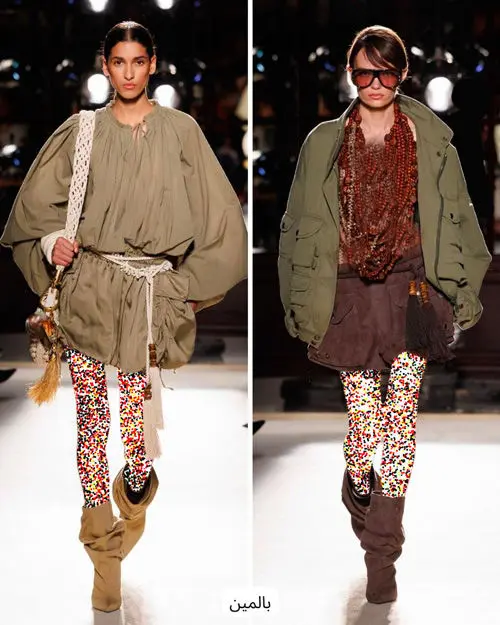 بوت‌های اسلوچی