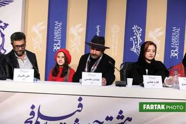 گزارش تصویری از نشست خبری فیلم سینمایی "پدران" 