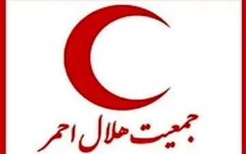  اطلاعیه مهم هلال احمر درباره سیل شمال کشور