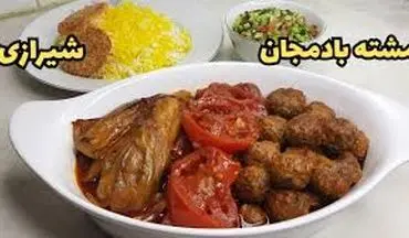 خوراک خوشمزه درست کن|  مشته بادمجان عالیه!