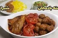 خوراک خوشمزه درست کن|  مشته بادمجان عالیه!