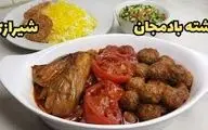 خوراک خوشمزه درست کن|  مشته بادمجان عالیه!