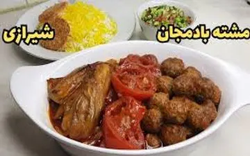 خوراک خوشمزه درست کن|  مشته بادمجان عالیه!