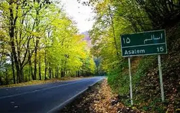 در ماه مهر به کجا سفر کنیم؟