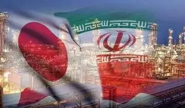استقبال ژاپن از طرح آتش‌بس میان ایران و رژیم اسراییل