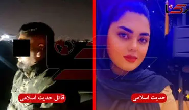 صفر تا صد پرونده قتل ناجوانمردانه خانم فیملبرداری مجالس عروسی در مشهد 