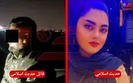 صفر تا صد پرونده قتل ناجوانمردانه خانم فیملبرداری مجالس عروسی در مشهد 
