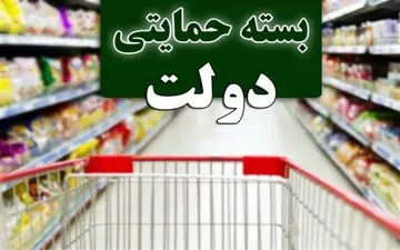  آخرین توضیحات معاون تامین اجتماعی درباره واریز "بسته حمایتی"