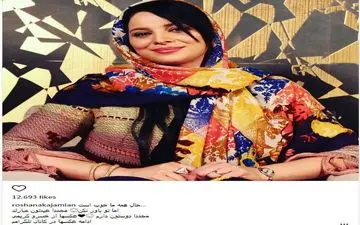 پوشش رنگارنگ روشنک عجمیان / عکس