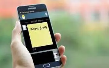 اولین یارانه نقدی۱۴۰۰ یک روز زودتر واریز می‌شود
