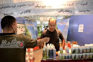 آغاز بکار هشتمین نمایشگاه تخصصی گل و گیاه و گیاهان دارویی در کرمانشاه