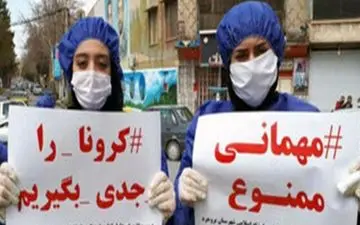 تنهایی جشن یلدا امسال را برگزار کنید