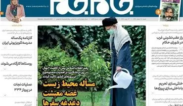 روزنامه های شنبه 16 اسفند