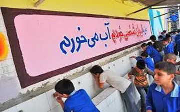 جزئیات معافیت مدارس از پرداخت بهای انرژی در سال ۹۸