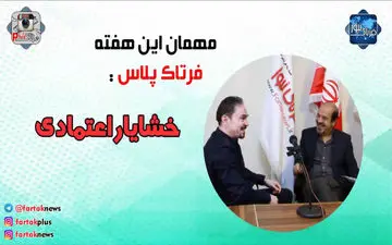 مهم ترین دلایل عدم حضور خواننده مشهور بر روی استیج + فیلم