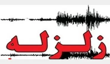 شهرستان صحنه در استان کرمانشاه امروز لرزید