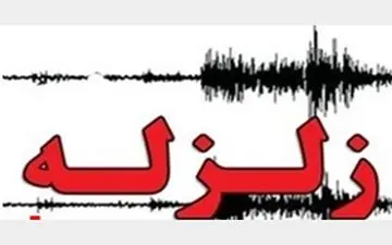 شهرستان صحنه در استان کرمانشاه امروز لرزید
