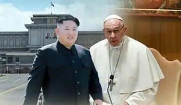  پاپ به کره شمالی می رود