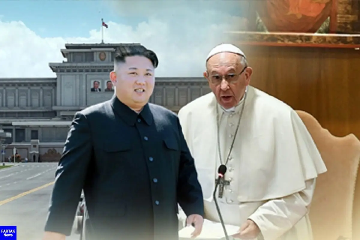  پاپ به کره شمالی می رود