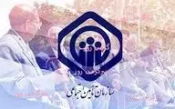 جریمه اشتغال دوباره بازنشستگان تامین اجتماعی چیست؟/ از قوانین جدید مطلع شوید!