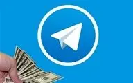پیگیری جدی سازمان بورس برای برخورد با کانال‌های بورسی تلگرام