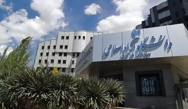 رئیس جدید دانشگاه آزاد منصوب شد+ سوابق