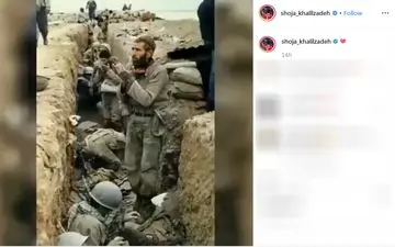 پست قابل تأمل شجاع خلیل زاده برای شهدا