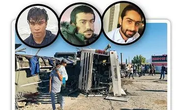 درخواست خانواده قربانیان اتوبوس سرباز معلم‌ها از مسئولان چه بود؟