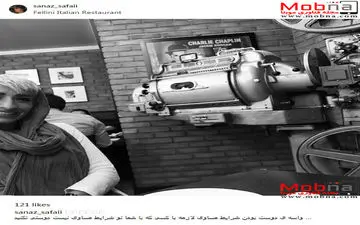 ساناز صفایی در یک رستوران ایتالیایی! (عکس)